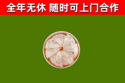 万山区回收燕窝