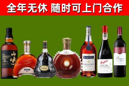 万山区烟酒回收洋酒系列.jpg