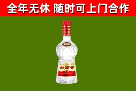 万山区烟酒回收剑南春水晶剑2.jpg