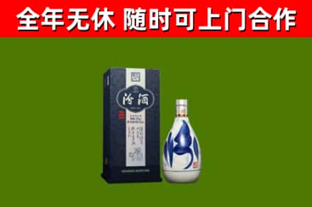 万山区烟酒回收汾酒.jpg