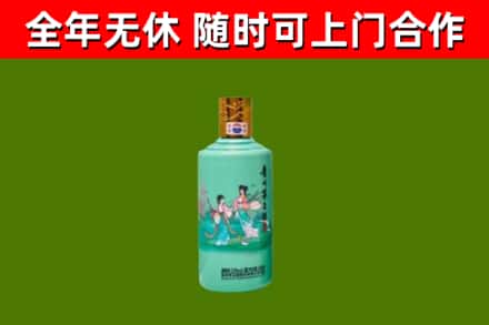 万山区烟酒回收24节气茅台酒.jpg