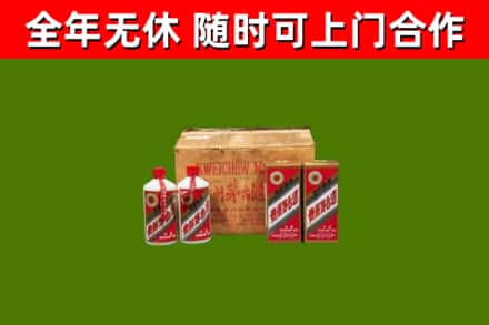 万山区烟酒回收80年代茅台酒.jpg