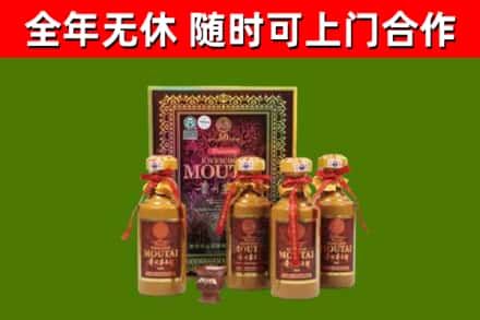 万山区烟酒回收50年茅台酒.jpg