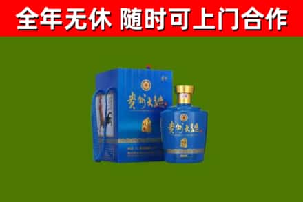 万山区烟酒回收贵州大曲.jpg