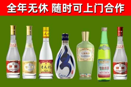 万山区烟酒回收汾酒系列.jpg