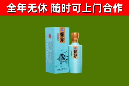 万山区烟酒回收纪念赖茅.jpg