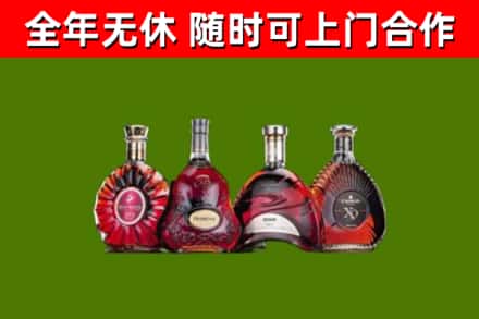 万山区烟酒回收洋酒.jpg