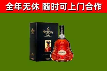 万山区烟酒回收轩尼诗XO.jpg